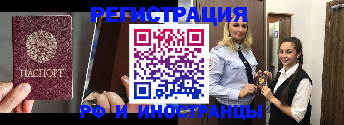 форма 3 в Новоалтайске